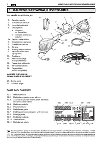 Страница 260