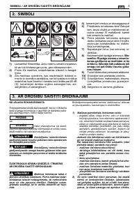 Страница 261
