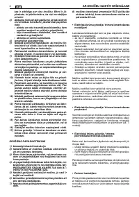 Страница 262