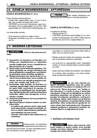 Страница 266