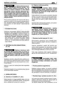 Страница 267