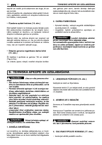 Страница 268