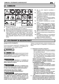 Страница 285
