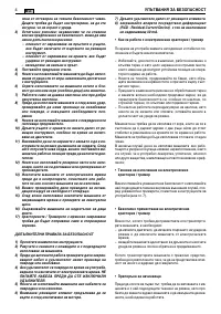 Страница 286