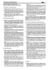 Страница 287