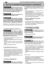 Страница 288