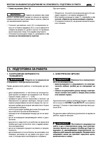 Страница 289