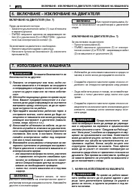 Страница 290