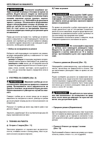 Страница 291