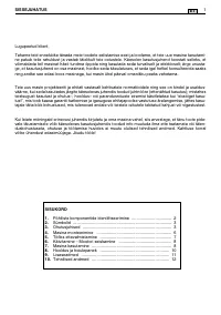 Страница 295