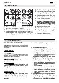 Страница 297