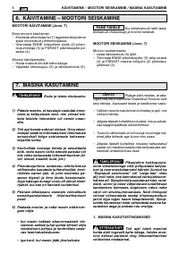 Страница 302