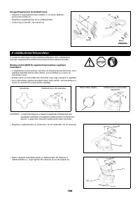 Страница 100