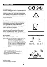 Страница 102