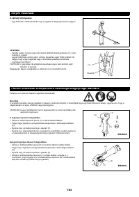 Страница 103