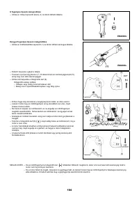 Страница 104