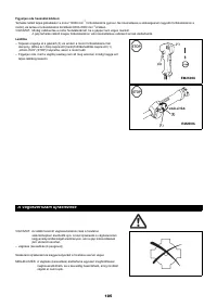 Страница 105