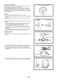 Страница 106