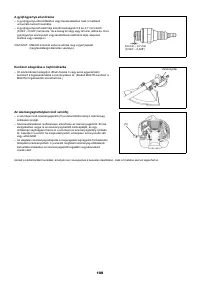 Страница 108