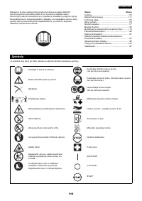 Страница 110