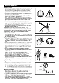 Страница 111