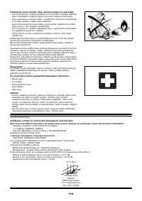 Страница 114