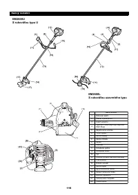 Страница 116