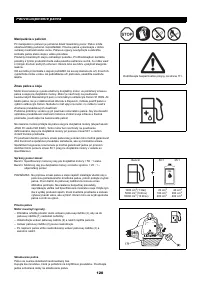 Страница 120