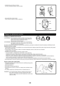 Страница 125
