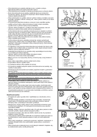 Страница 130