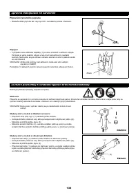 Страница 139