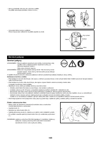 Страница 143