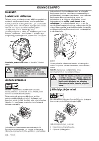 Страница 100