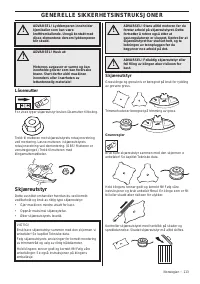 Страница 113