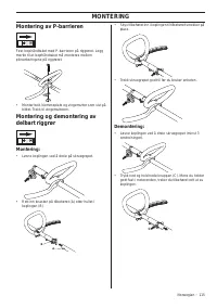 Страница 115