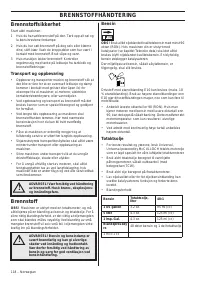 Страница 118