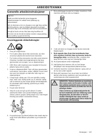 Страница 123