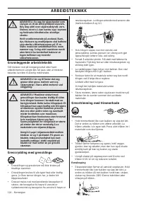 Страница 124