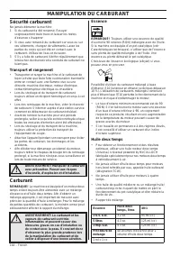 Страница 144