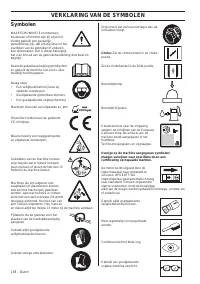 Страница 158