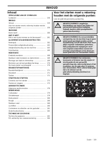 Страница 159
