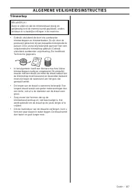 Страница 167