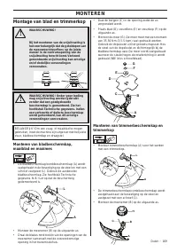 Страница 169