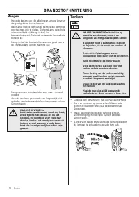 Страница 172