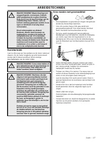 Страница 177
