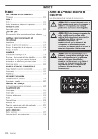 Страница 212