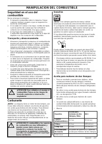 Страница 223