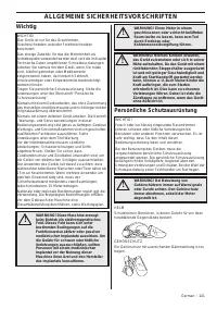 Страница 241