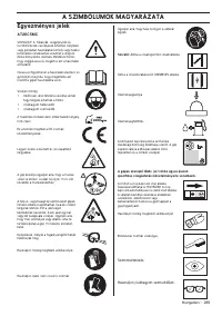 Страница 289