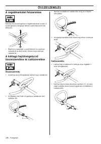Страница 298